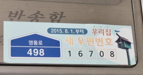 경기 수원시 영통구 영통동 955-1, 152동 OOOOOOOO OOOOOOOOOOOOOOOOOO 아파트 경매 물건 이미지