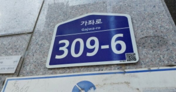 서울 은평구 신사동 OOOOOO OOOOOO 다세대주택 경매 물건 이미지