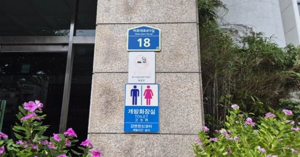 서울 마포구 마포동 OOOO OOOOOOOO OOOOOOOOOOOO 아파트 경매 물건 이미지