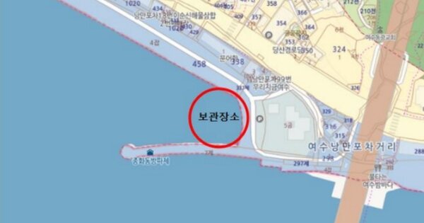 여수시 여수시 OOO 선박 경매 물건 이미지