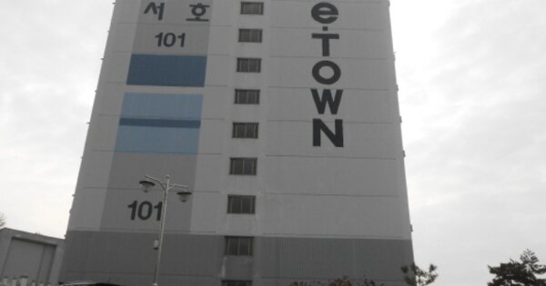 충북 청주시 흥덕구 강내면 황탄리 3-1, 101동 OO OOOO OOOOOOOOOOO O OOO 아파트 경매 물건 이미지