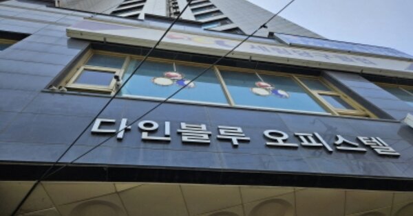 경기 화성시 향남읍 구문천리 927-9, 1동 OOOOOOOO OOOOOOO 오피스텔 경매 물건 이미지