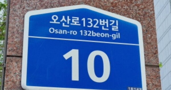 경기 오산시 원동 900, 202동 OOOOOO OOOOOOOOOOOOOOOOO 아파트 경매 물건 이미지