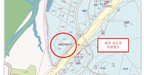 시흥시 은행로 93-1, 599-1 404동 OOOOOOOOO OOOOOOOOOOO 기타차량 경매 물건 이미지