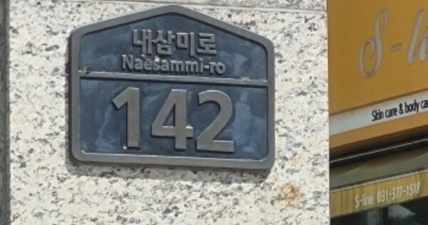 경기 오산시 내삼미동 899, 105동 OOOOOOOO OOOOOOOOOOOOOOO 아파트 경매 물건 이미지