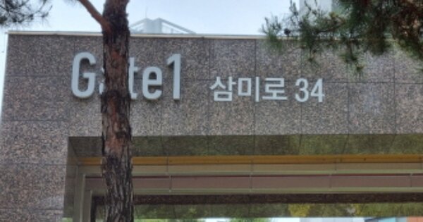 경기 오산시 내삼미동 895, 106동 OOOOOOOO OOOOOOOOOOOOOOO 아파트 경매 물건 이미지