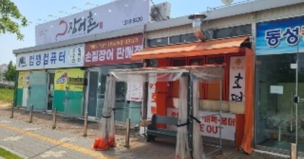 전라남도 나주시 빛가람동 OOOOO 근린시설 경매 물건 이미지