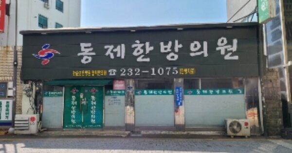 광주광역시 동구 호남동 OOO 대지 경매 물건 이미지
