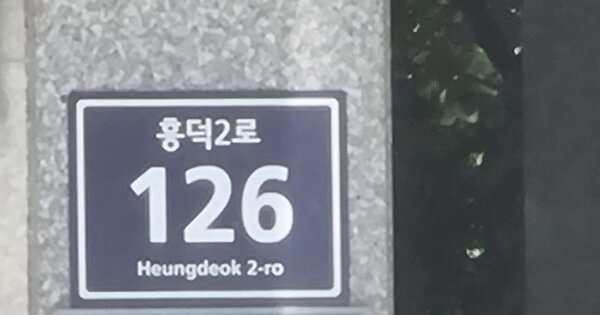 경기 용인시 기흥구 영덕동 969, 702동 OOOOOO OOOOOOOOOOOOOOO 아파트 경매 물건 이미지