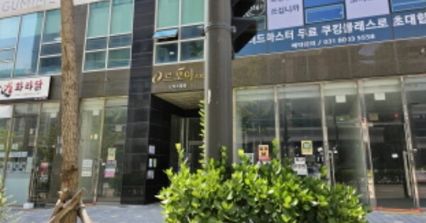 경기 화성시 오산동 OOOOOOO OOOOOOOOOOOOOOOOOO OOOOOOOOOOOOO 오피스텔 경매 물건 이미지