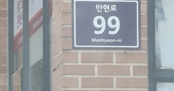 경기 용인시 수지구 상현동 852, 603동 OOOOOO OOOOOOOOOOOOOOO 아파트 경매 물건 이미지