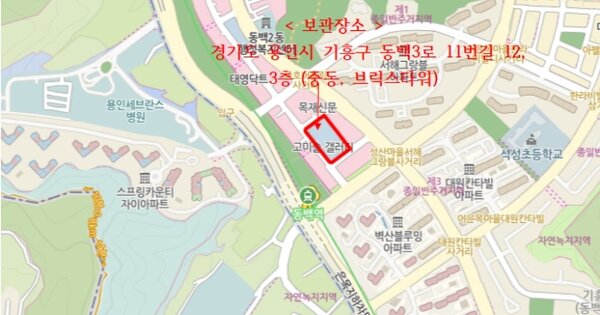 경기도 의정부시 OOOOOOOO OOOOO OOOOOOOOO OOOOOOO 기타차량 경매 물건 이미지