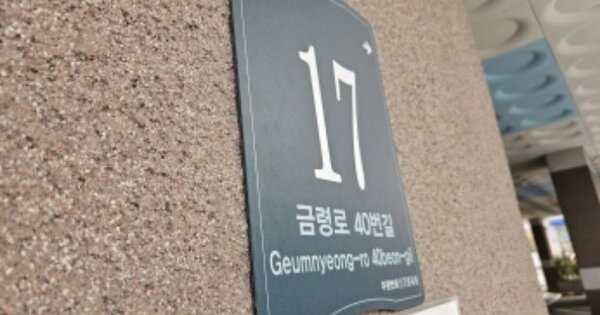 경기 용인시 처인구 김량장동 OOOO OOOOOO OOOOOOOOOOOOO 오피스텔 경매 물건 이미지