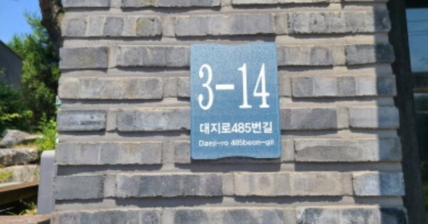경기 용인시 처인구 모현읍 오산리 OOOOOOO OOOOOOOO O OOO 근린상가 경매 물건 이미지