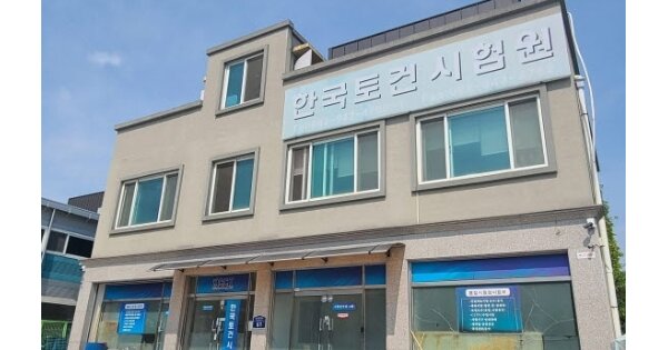 광주광역시 북구 본촌동 OOOOOO 근린시설 경매 물건 이미지