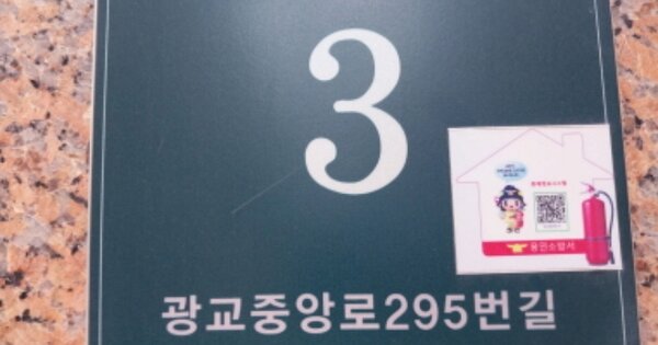 경기 용인시 수지구 상현동 OOOOO OOOOOO OOOOOOOOOOOO 오피스텔 경매 물건 이미지
