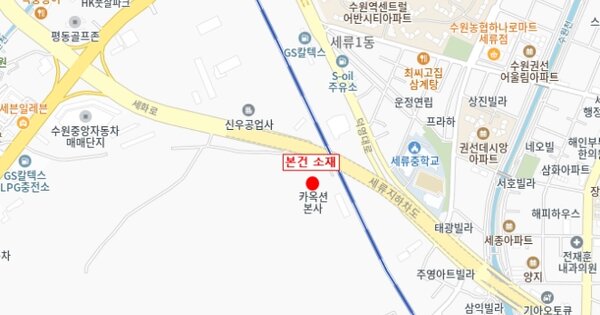 화성시 향남읍 OOOOOOOO OOOO OOOOO OOOOO 기타차량 경매 물건 이미지
