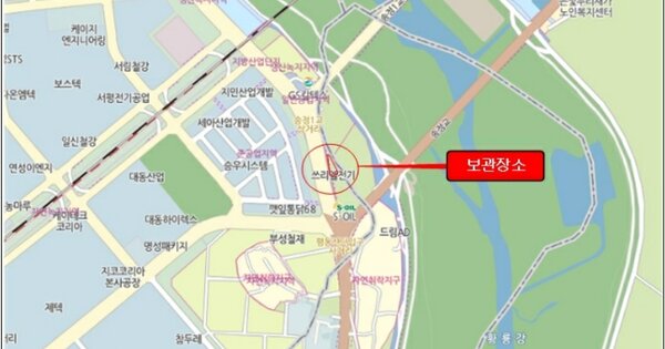 전라남도 영광군 영광읍 OOOOOOO 기타차량 경매 물건 이미지