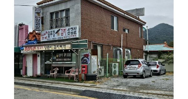 경기 양주시 남면 신산리 OOOOOO 근린주택 경매 물건 이미지