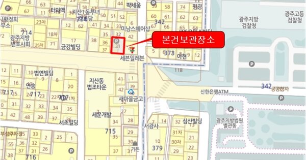 광주 광산구 임방울대로 142-12 387-22 113동 OOOOOOOOOO OOOOOO 기타차량 경매 물건 이미지