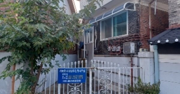 경기 의정부시 가능동 OOOOO 단독주택 경매 물건 이미지
