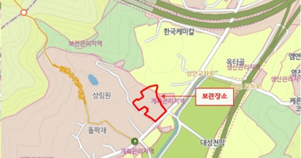 수원시 권선구 OOOOOOO O OOOOOOOOO 기타차량 경매 물건 이미지
