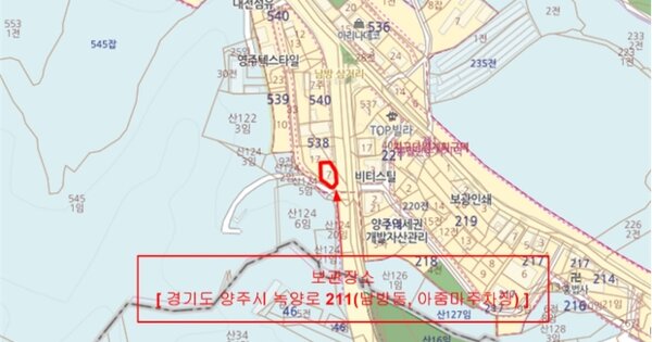 경기도 의정부시 호원동 평화로 271-9, 101동 OOOO OOOOOOO 기타차량 경매 물건 이미지