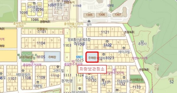 서울 관악구 OOO OOO OOOOO OOOOO 기타차량 경매 물건 이미지