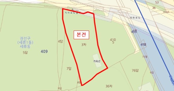 인천 남동구 OOO OOO OOOOO OOOOOO 기타차량 경매 물건 이미지