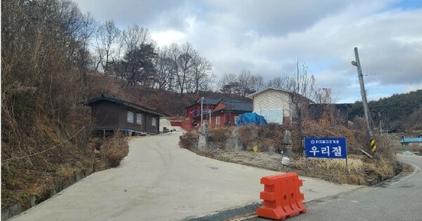 경상북도 영주시 조암동 OOO O OOO 종교시설 경매 물건 이미지