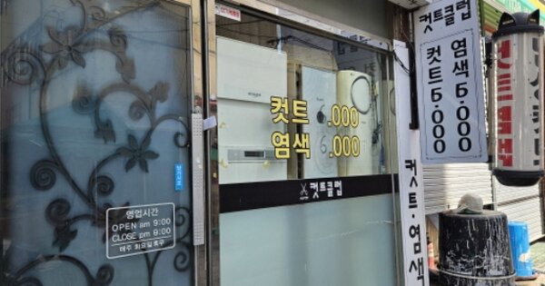 부산광역시 사하구 괴정동 OOOOOO 근린주택 경매 물건 이미지