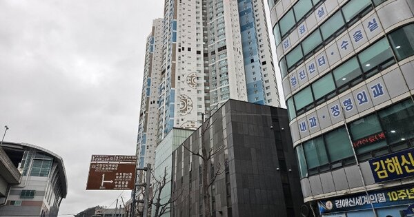 경상남도 김해시 진영읍 김해대로 2349, 102동 OOO OOOOO OOOOOOOOOOOOOOOO 아파트 경매 물건 이미지