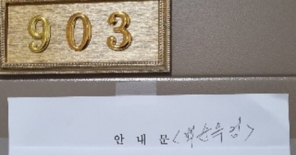 경기 안양시 동안구 호계동 OOOOOO OOOOOOOO OOOOOOOOOOOO 오피스텔 경매 물건 이미지