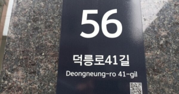서울 강북구 번동 OOOOOOOOOOOOOO 근린시설 경매 물건 이미지