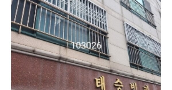 부산 남구 대연동 OOOOOOO OOOOOO OOOOOOOOOO 다세대주택 경매 물건 이미지