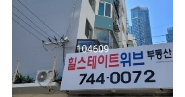 부산 해운대구 중동 OOOOOOO OOOOO 연립주택 경매 물건 이미지