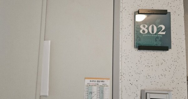 부산 사하구 장림동 875, 117동 OOOOOO OOOOOOOOOOOO 아파트 경매 물건 이미지