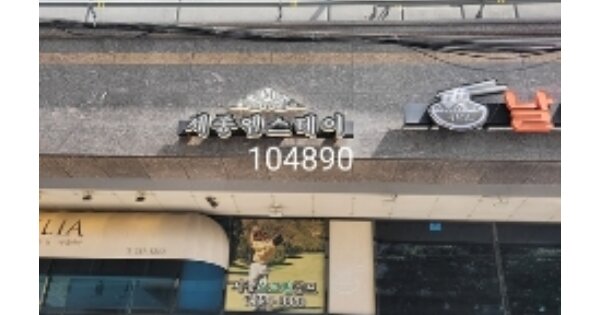 부산 수영구 광안동 OOOOOOO OOOOOO OOOOOOOOOOOOOO 아파트 경매 물건 이미지