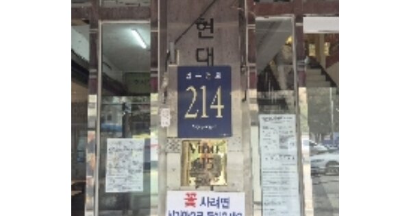 서울특별시 강남구 신사동 OOOO OOOOOO 근린상가 경매 물건 이미지