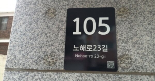 서울 강북구 수유동 OOOOOOO OOOOOO OOOOOOOOOOO 아파트 경매 물건 이미지