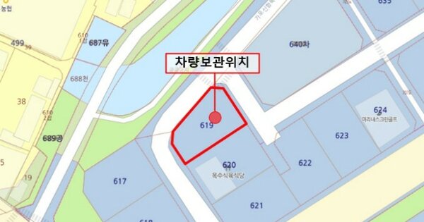 경상남도 의령군 지정면 마산리 OOOOO 기타차량 경매 물건 이미지