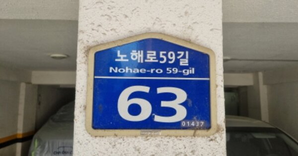 서울 도봉구 쌍문동 OOOOOOO OOO OOOOO OOOOOOOOOO 다세대주택 경매 물건 이미지