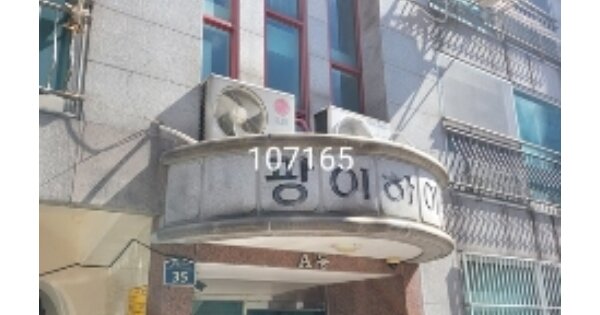 부산 남구 대연동 1725-3, 에이동 OOOOOO OOOOOOOOOOO O OOO 아파트 경매 물건 이미지