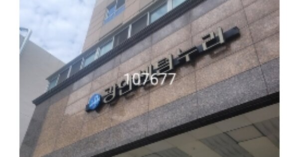부산 수영구 광안동 OOOOOO OOOOOOOO OOOOOOOOOOOO O OOO 오피스텔 경매 물건 이미지