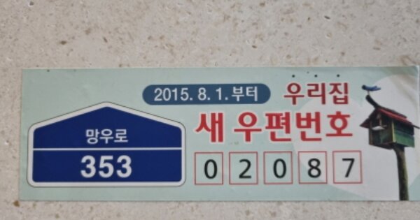 서울 중랑구 상봉동 500, 에이동 OOOOOOOO OOOOOOO OOOOO OOO 아파트 경매 물건 이미지