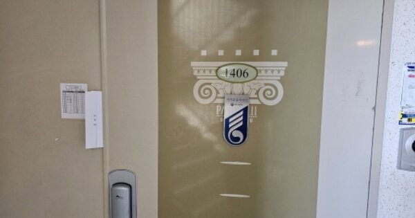 충남 천안시 서북구 두정동 1896, 101동 OOOOOOOO OOOOOOOOOOO 아파트 경매 물건 이미지