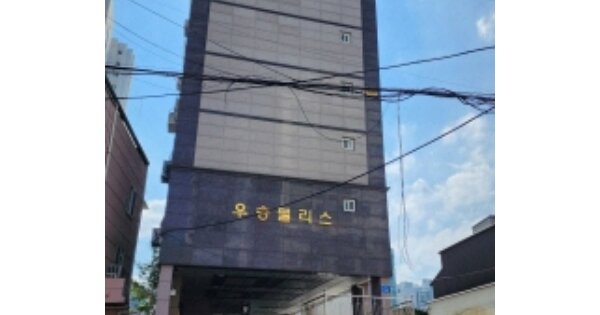 울산 중구 학성동 OOOOOO OOOOOO 아파트 경매 물건 이미지