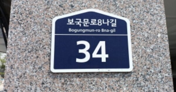 서울 성북구 정릉동 206-168, 102동 OOOOOO OOOOOOOOOO 도시형생활주택 경매 물건 이미지