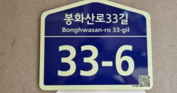 서울 중랑구 중화동 OOOOO OOO OOOOO OOOOOOOOOOO 다세대주택 경매 물건 이미지