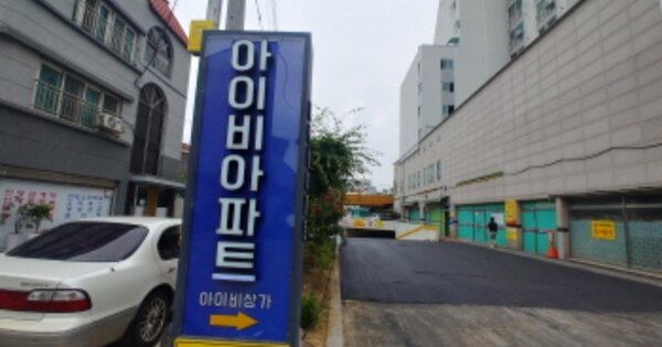 대전 중구 부사동 OOOOOO OOOOOO OOOOOOOOOOOOOOOO O OOO 근린상가 경매 물건 이미지